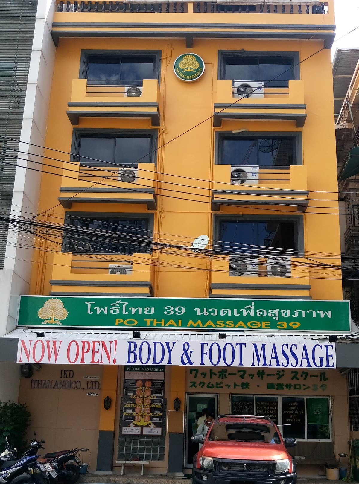 Wat Pho & Thai Massage