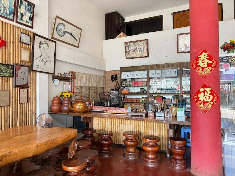 Wawee Tea Plantation & Village Tour