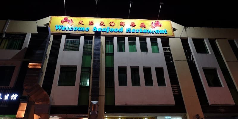 Welcome Seafood Restaurant (Asia City Branch)