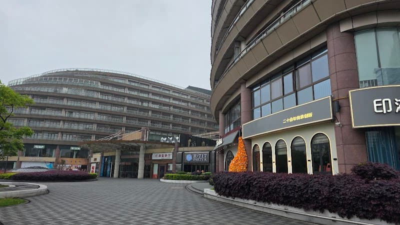 Wyndham Grand Plaza Royale Hangzhou