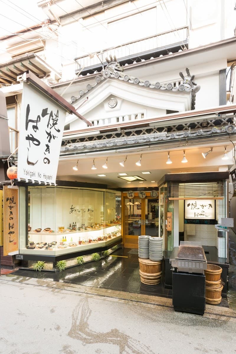 Yakigaki-no-Hayashi (for vegetarian set-up only)
