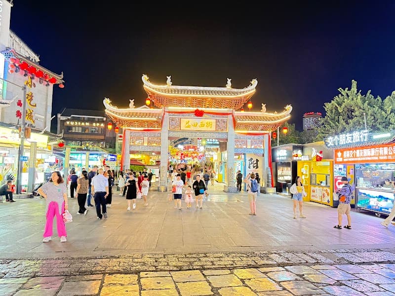 Yangshuo West Street & Riverfront Promenade