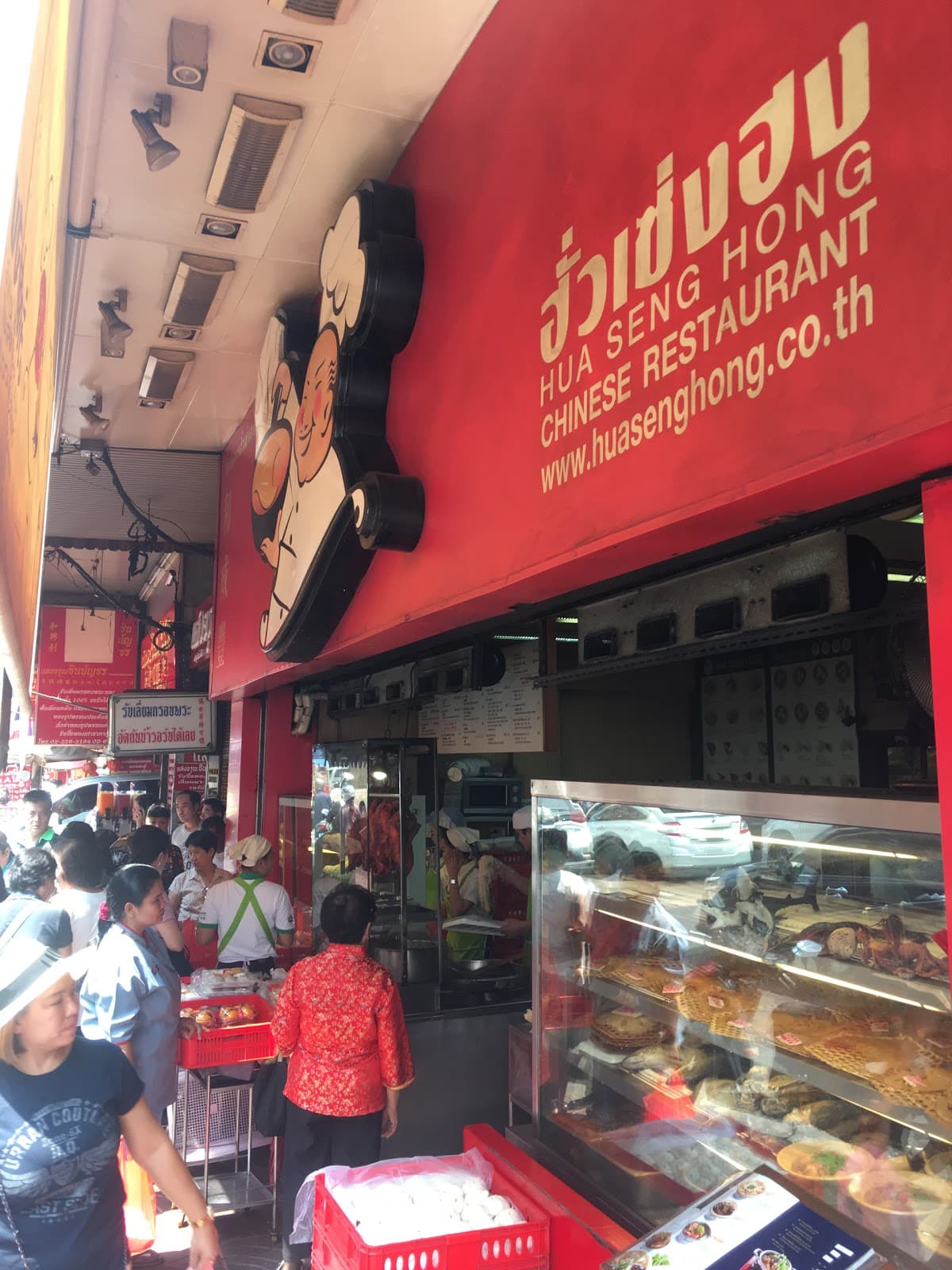 Yaowarat Street Food (Hua Seng Hong)