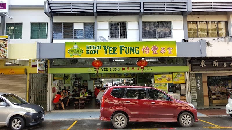 Yee Fung Laksa