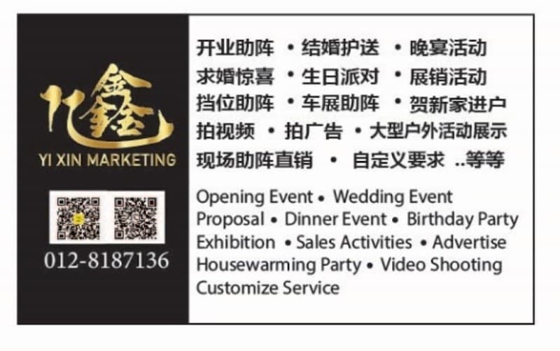 Yi Xin Vegetarian Restaurant