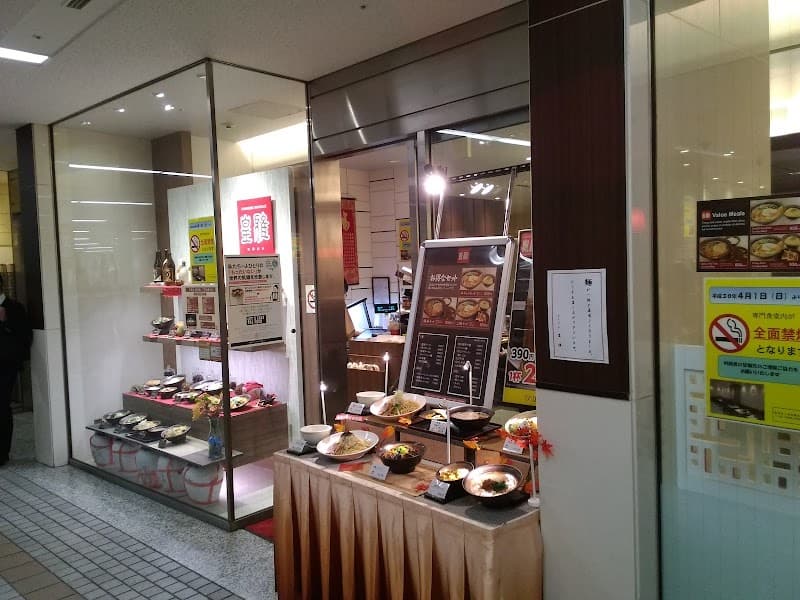 Yoronotaki (Chef Koga's Yoshoku Restaurant)