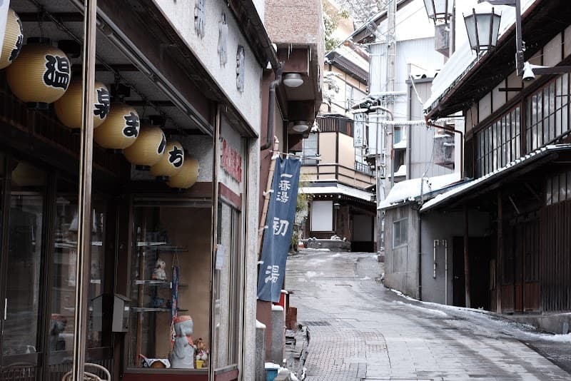 Yudanaka Onsen Ryokan Cafe