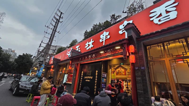 Chengdu